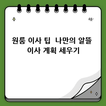 bba642e0ef2ce0f7b049eb7e455c1028.webp