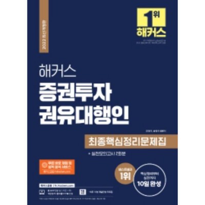 합격후기🎉 투운사 한권끝내기8.0 할인정보 & 꿀팁 대방출!