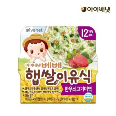 우리 아기, 소고기미역미음 맛있게 먹이는 꿀팁 대방출! ✨
