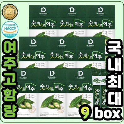 💚 클로렐라당당한여주 리얼 후기! 솔직 구매 꿀팁 대방출 🍯