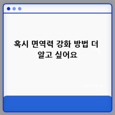 으악! 감기인가 독감인가? 동시 감염 가능성까지 알아보자!