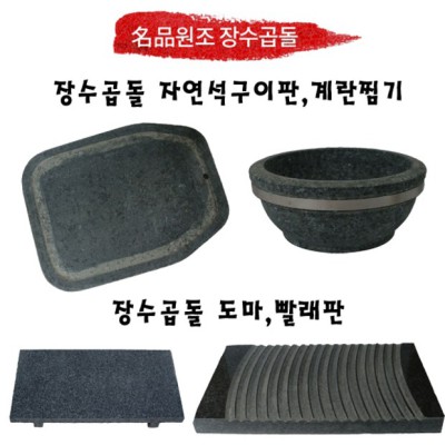 ✨장수빨래판 솔직 후기!✨ 써보니 진짜 튼튼하네? +꿀팁 대방출!